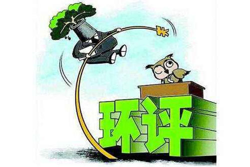 环评工程师考试指南