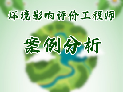 案例分析：精讲（2023）